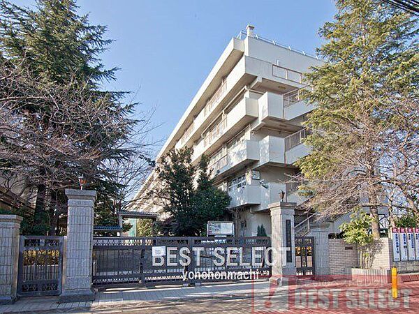 さいたま市立田島中学校 徒歩17分 1350m