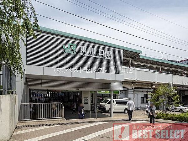 東川口駅(JR東日本 武蔵野線) 徒歩15分 1200m