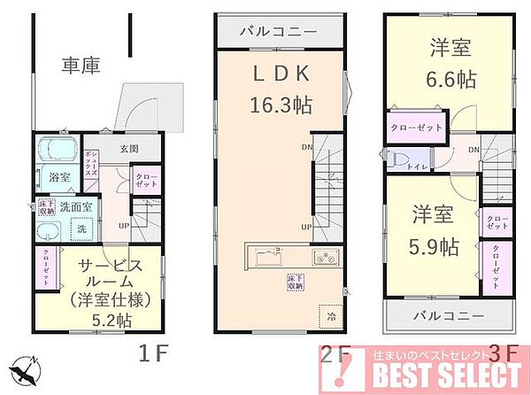 間取りを拡大表示