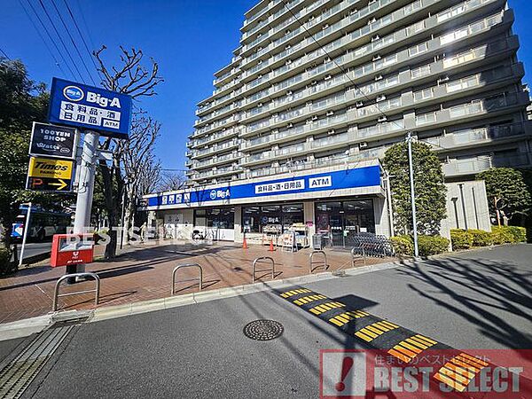 ビッグ・エーさいたま鈴谷店 徒歩7分。 560m