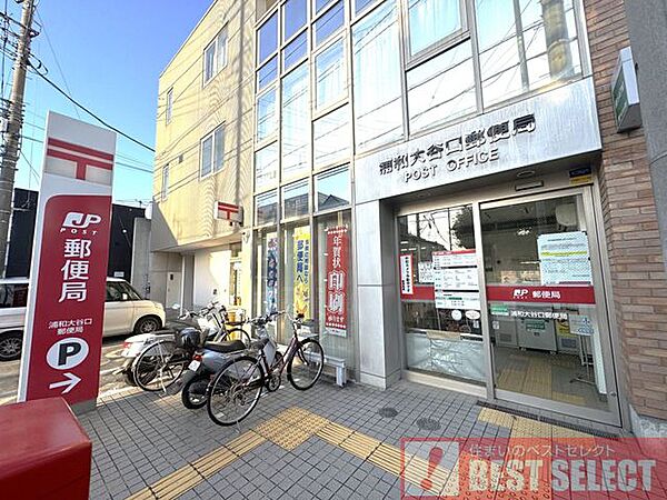 浦和大谷口郵便局 徒歩10分。 730m