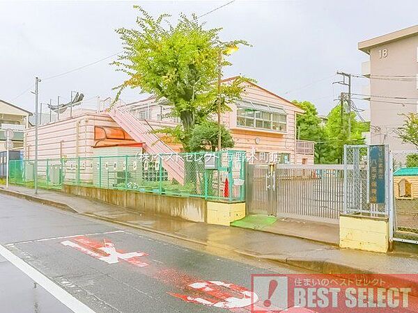 さいたま市立八王子保育園 徒歩10分。 790m