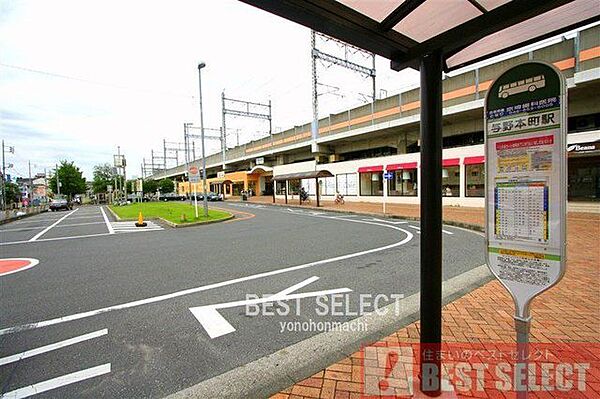 与野本町駅(JR東日本 埼京線) 徒歩21分。 1620m