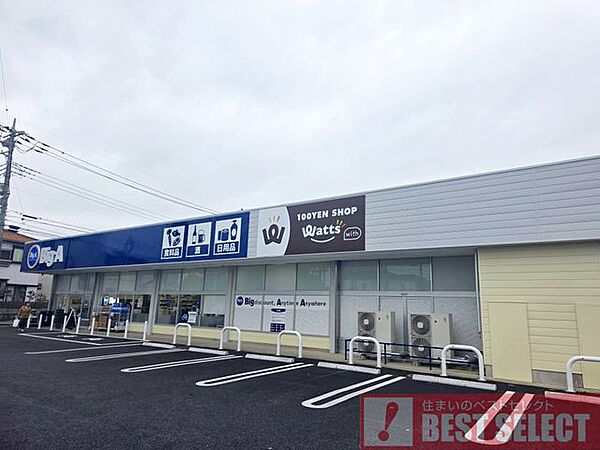 ビッグ・エー上尾井戸木店 徒歩8分 570m