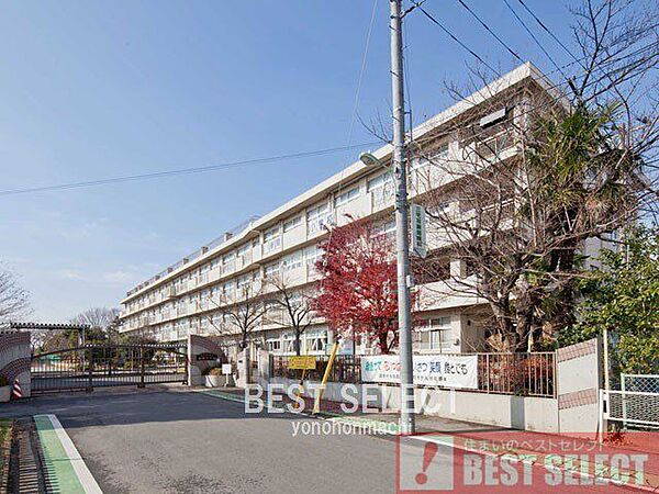 さいたま市立新開小学校 徒歩11分 870m