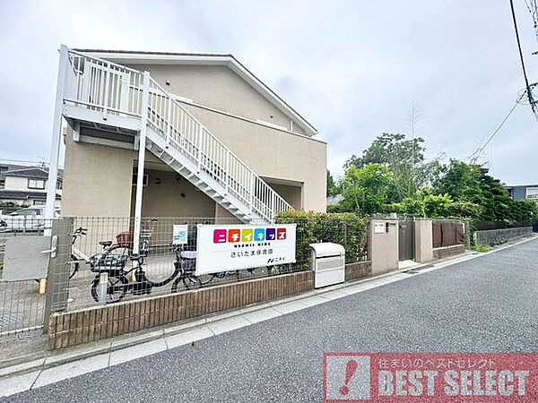 ニチイキッズさいたま保育園 徒歩9分。 650m