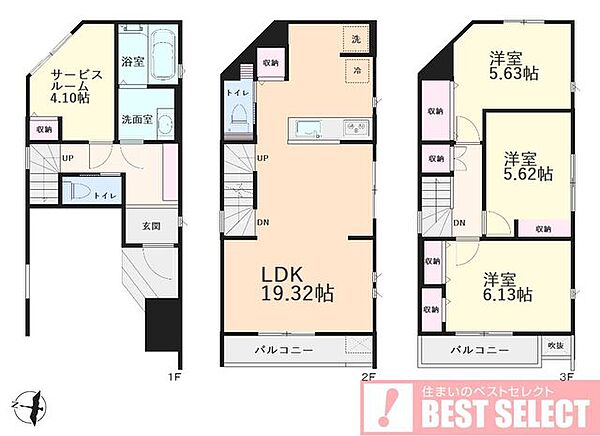 間取りを拡大表示