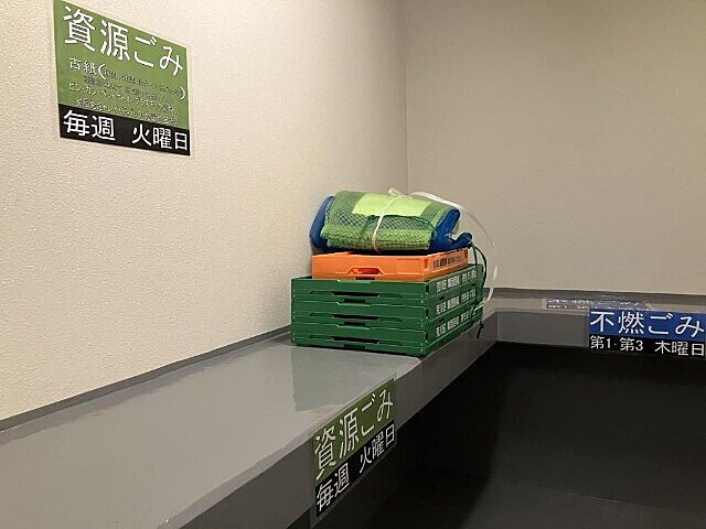 その他