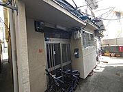 古川橋駅より徒歩5分 1階 築50年8ヶ月の賃貸物件