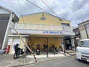 大和田駅より徒歩11分 2階 築35年6ヶ月の賃貸物件
