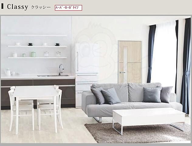 リビング/ダイニング