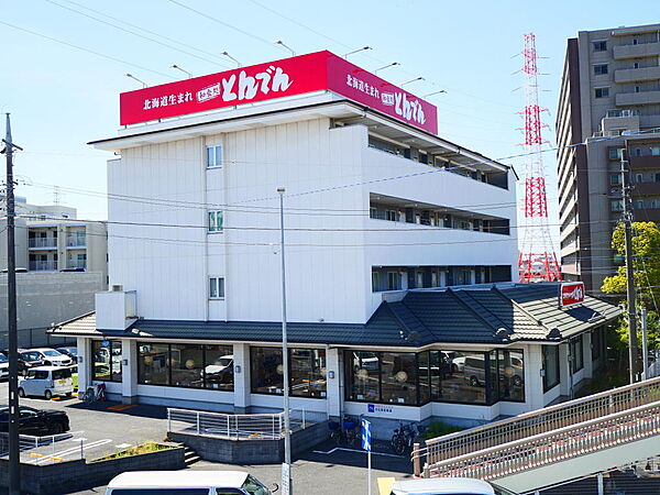 【とんでん鳩ケ谷店】約440ｍ、徒歩約6分です。