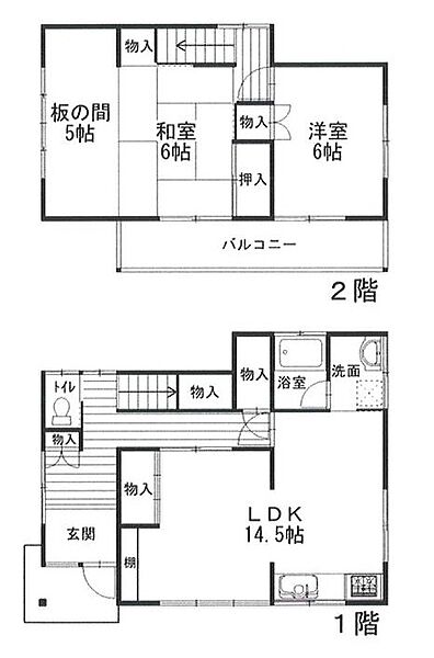 間取り：312001124273
