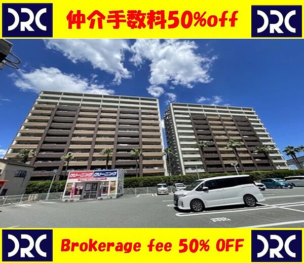 外観：340000262996