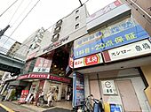 板橋区蓮根3丁目 6階建 築45年のイメージ