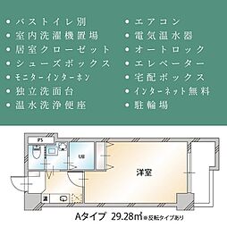ドミール金沢駅西 1Kの間取図画像