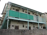 パールハイツ 2階 築35年2ヶ月の賃貸物件