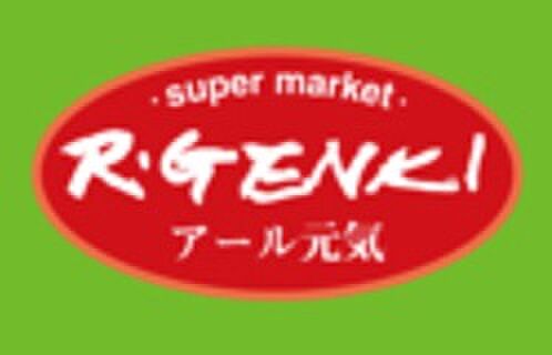 戸建　伊勢原市坪ノ内(4LDK)のその他画像