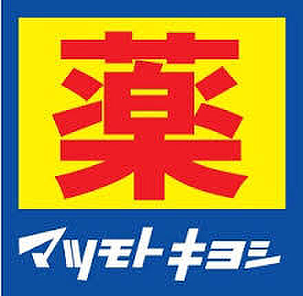 小田急小田原線 本厚木駅までバス約18分 蓮生寺バス停 徒歩2分(2LDK) 5階のその他画像