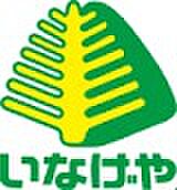 戸建　小田原市久野(3LDK)のその他画像