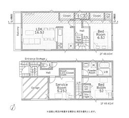 神奈川県綾瀬市上土棚北2丁目