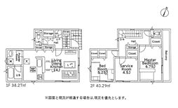 神奈川県綾瀬市上土棚南1丁目