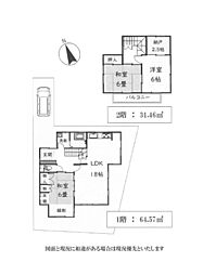 神奈川県厚木市長谷
