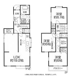 神奈川県厚木市長谷