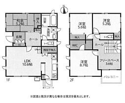 神奈川県厚木市妻田北1丁目