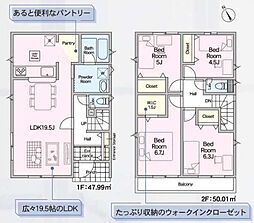 神奈川県伊勢原市下糟屋