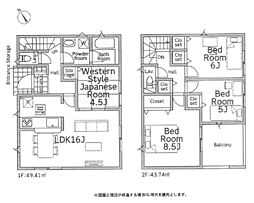 神奈川県平塚市岡崎