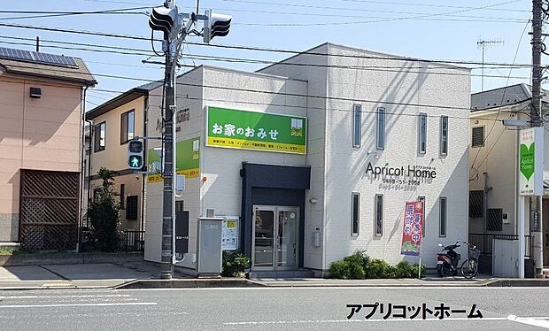 アプリコットホーム（株）