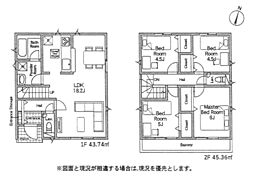 神奈川県高座郡寒川町岡田７丁目