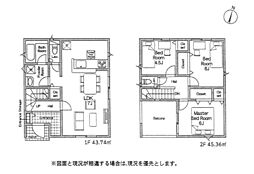 神奈川県高座郡寒川町岡田７丁目