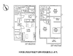 神奈川県厚木市愛甲西２丁目
