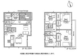 神奈川県平塚市四之宮７丁目