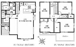 神奈川県高座郡寒川町中瀬