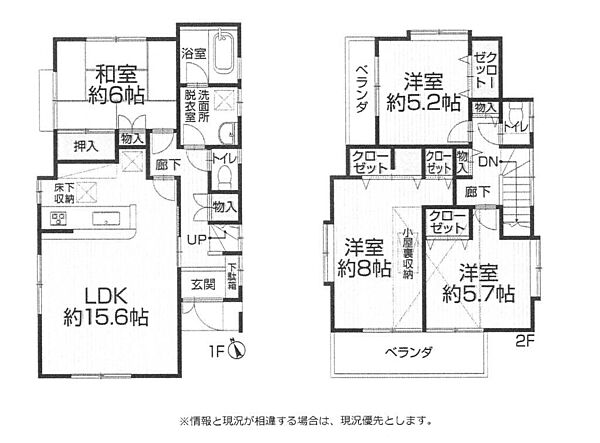 間取り：314002572771