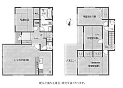 神奈川県厚木市みはる野１丁目