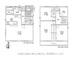神奈川県平塚市出縄