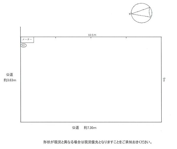 区画図：314002826591