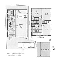 神奈川県平塚市田村６丁目