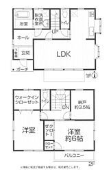 神奈川県平塚市入野