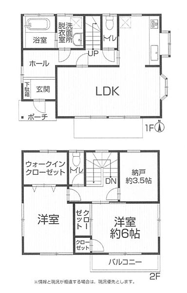 間取り：314002716961