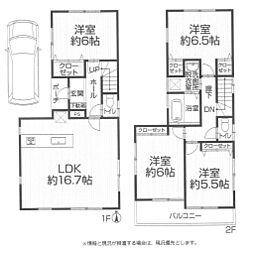 神奈川県平塚市東真土４丁目