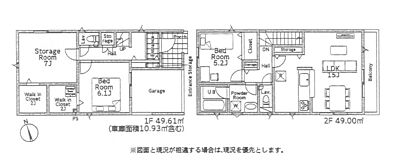間取り 間取り
