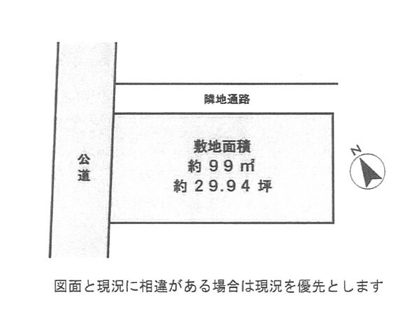 区画図：314002826125