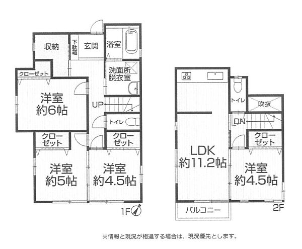 間取り：314002826226