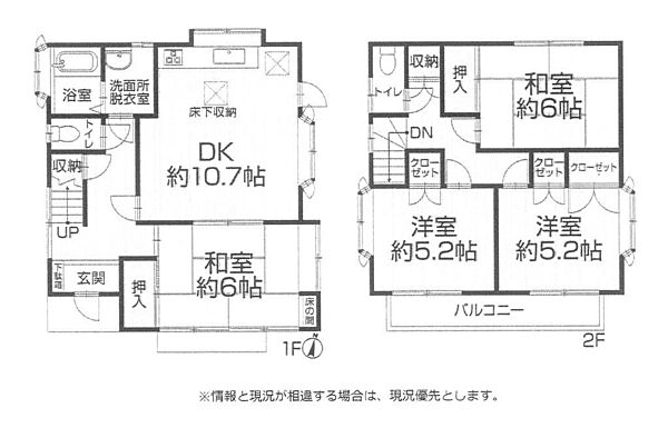 間取り：314002826135