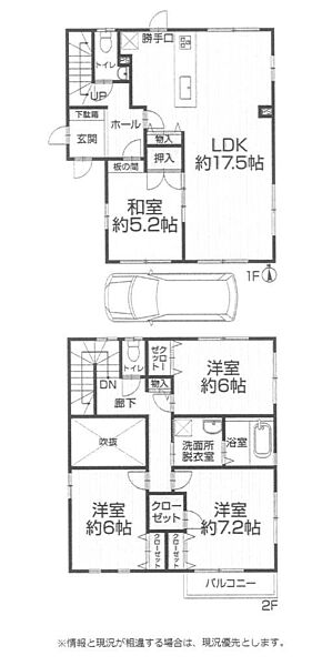 間取り：314002827735